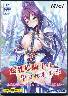 爆乳姫騎士は孕ませオナホ
