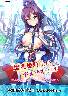 爆乳姫騎士は孕ませオナホ