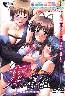 裏番組 Standard Edition