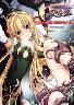 淫堕の姫騎士ジャンヌ(箱痛み・冊子欠品処分品)