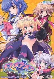 メアメアメア