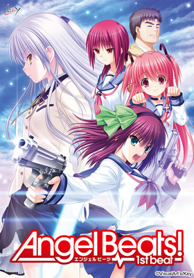 Angel Beats！ -1st beat-(未開封)