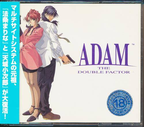 ADAM THE DOUBLE FACTOR