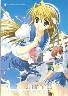 _summer(アンダーバーサマー)（箱に小キズＢ−品）