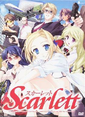 Scarlett(スカーレット)初回版(未開封)