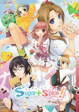 Sugar+Spice! (シュガースパイス)