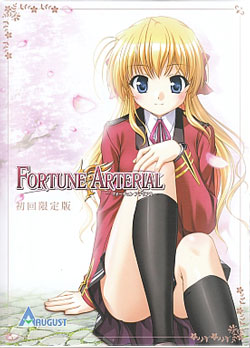 FORTUNE　ARTERIAL　初回版(箱痛みＢ−品)