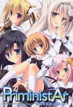 PriministAr（プライミニスター）(箱痛みＢ−品)