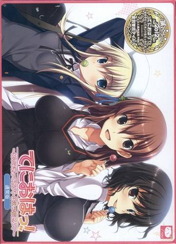 てにおはっ通常版