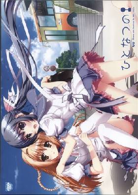 ひとなつの(外付け冊子欠品割引)
