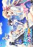 間宮くんちの五つ子事情 初回版(未開封)