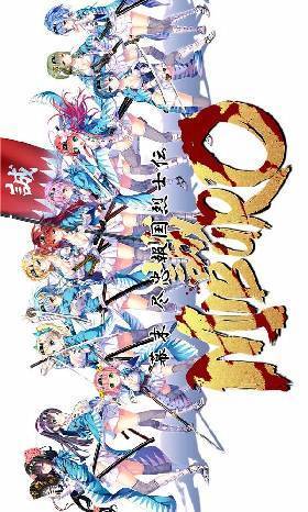幕末尽忠報国烈士伝 MIBURO
