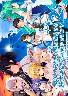 抜きゲーみたいな島に住んでる貧乳は2(初回版)