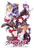 クロガネ回姫譚 -絢爛華麗- 初回版(箱痛みＢ−品)