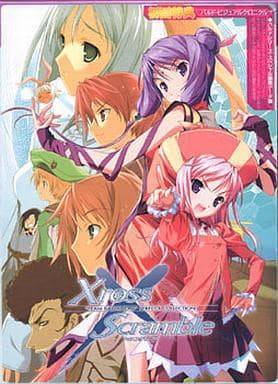 Xross ScrAmBle(未開封)