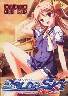 BALDR SKY Dive２（初回版）(特典本なし処分品)