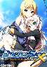 BALDR SKY DiveX（初回版）サントラ欠品処分品