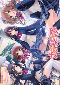 ホチキス　初回版(箱痛みＢ−品)