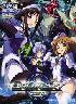 BALDR SKY ZERO(バルドスカイ ゼロ)特典欠品