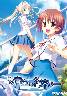 この青空に約束を−新装版(箱痛みＢ−品)