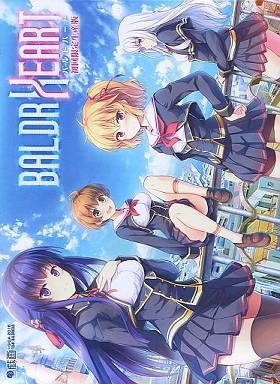 BALDR HEART 初回限定版(箱痛みＢ−品)