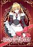 戯画ロイヤルスウィートコレクション