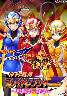 神剣戦隊ブレイドレンジャー(箱痛みＣ品)