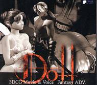 DOLL(CD4枚組)