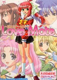 LOVE MATE 恋のリハーサル 初回版(擦りキズ中Ｂ−品)