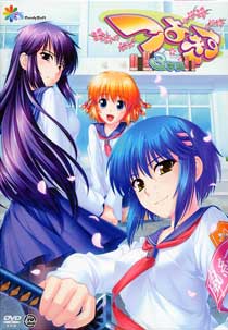 つよきす3学期(通常版)(箱キズＢ−品)