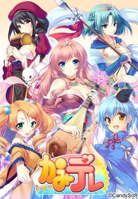 かみデレ 初回版