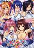 ハーレムゲーム(箱痛みＣ品)