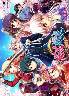 桜花裁き 初回限定特装版