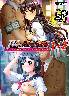 ヌキコレvol.67 JKと淫行教師1＋2