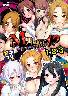 ヌキコレvol.84 ドM男探偵がイク1＋2＋3