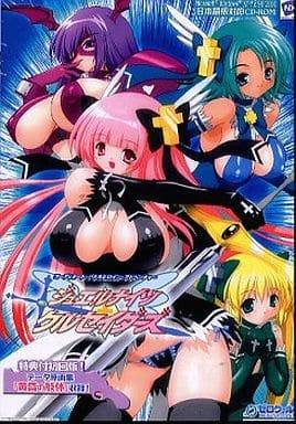ジュエルナイツ・クルセイダーズ