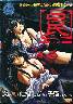 㩂 -TRAP-