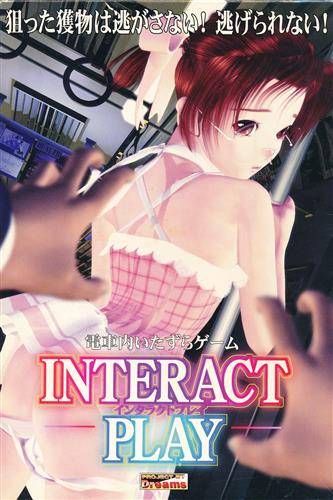 INTERACT PLAY(未開封)