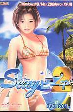 SEXYビーチ2 DVD版(箱痛みＣ品)