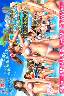 Sexyビーチ プレミアムリゾート(箱痛みＣ品)