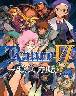 ランス6 ゼス崩壊　初回版