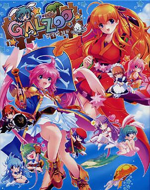 GALZOOアイランド　初回版(箱痛みＣ品)