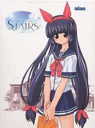 STAIRS 夏のちょっと前