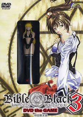 Bible Black3 DVDtheGAME