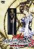 Bible Black3 DVDtheGAME