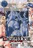 DISCIPLINE DVD the GAME(箱痛みＢ−品)