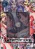 DISCIPLINE DVD the GAME2(箱痛みＢ−品)