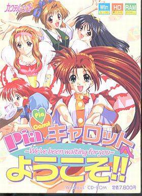 Piaキャロットへようこそ
