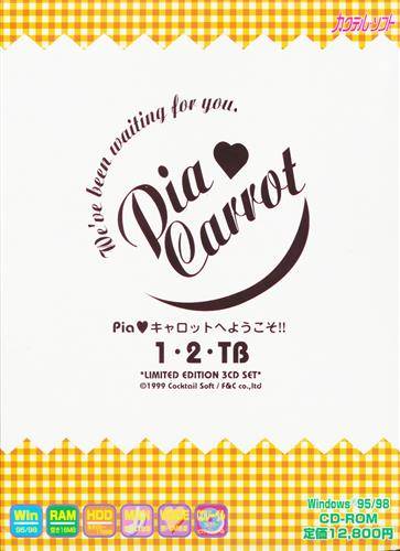 Piaキャロットへようこそ!! 1・2・TB