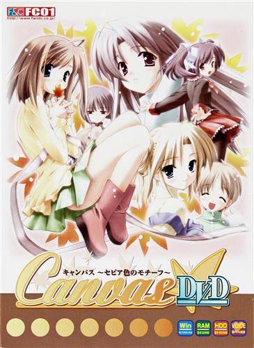 Canvas 〜セピア色のモチーフ〜 (DVD)(箱痛みＢ−品)